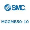 MGGMB50-10 ガイド付シリンダ MGGMB5 SMC 55006095