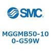 MGGMB50-100-G59W ガイド付シリンダ MGGMB5 SMC 55006341
