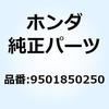 55023614