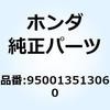 55024174