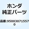 55027245