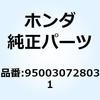 55027674