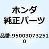 55027832