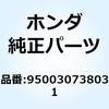 55027945