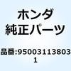 55028426