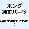 55028487