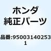 55028532