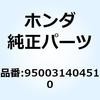 55028548