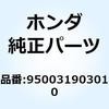 55028672