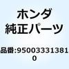 55029923