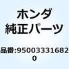 55029975