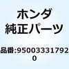 55029984