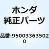 55030142