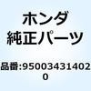 55030693