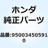 55030833