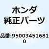 55030973