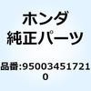 55030982