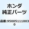 55031235
