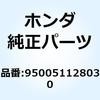 55031305