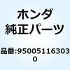 55031375