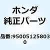 55031917