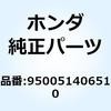 55032066