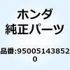 55032328