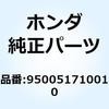 55032538