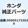 55032547