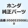 55032574