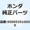 55032818