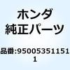 55032872