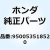 55033082