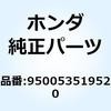 55033098