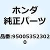 55033195