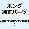 55033432