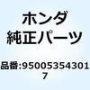 55033563