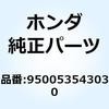55033572