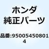 55034288