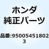 55034613