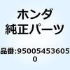 55034918