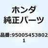 55034963