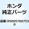 55036668