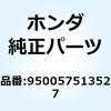 55037158