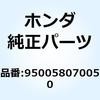 55038935
