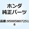 55038978