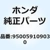 55039258