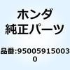 55039276