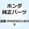 55039285