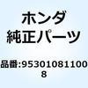 55039723
